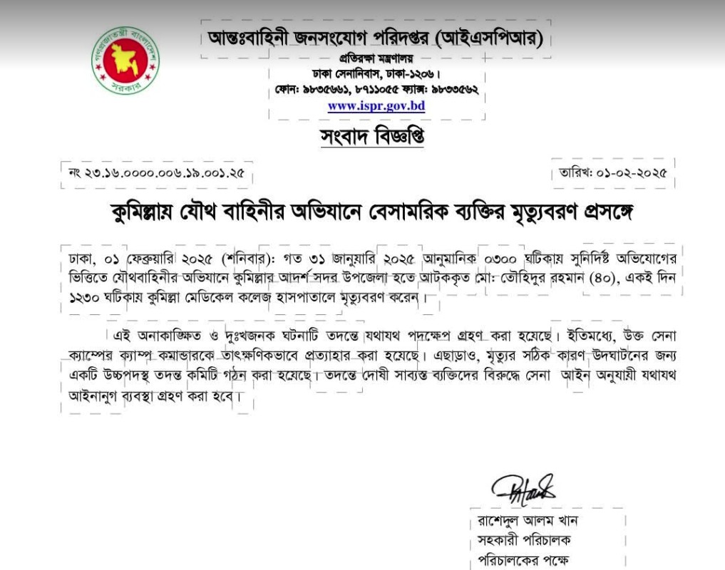 Screenshot_2025-02-01_134935 Screenshot_2025-02-01_134935