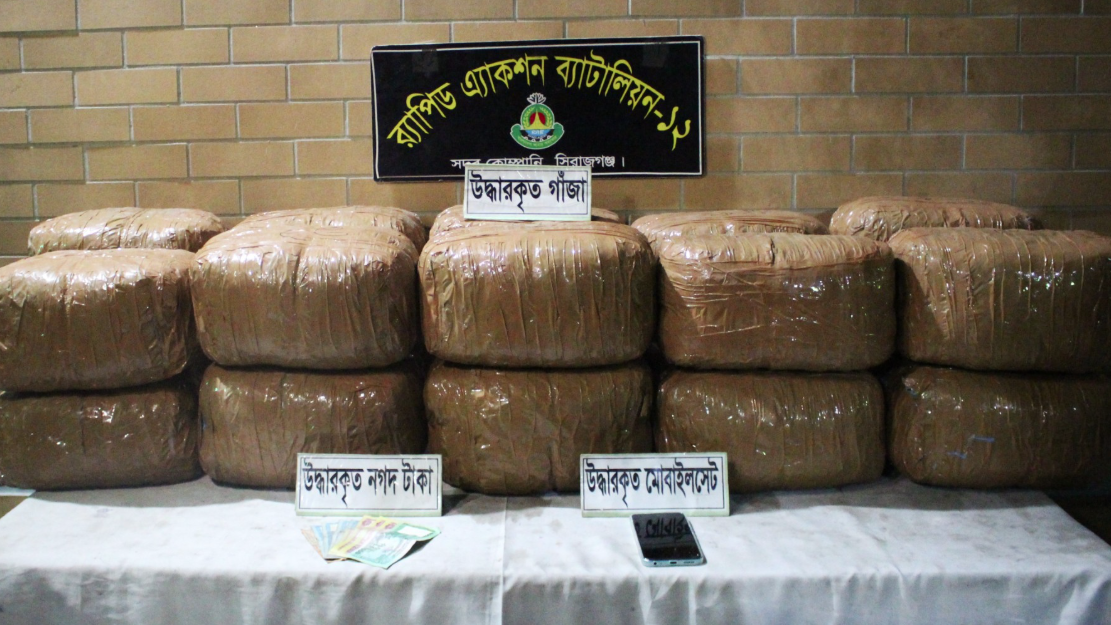 ৮১ কেজি গাঁজাসহ মাদক কারবারি গ্রেফতার 