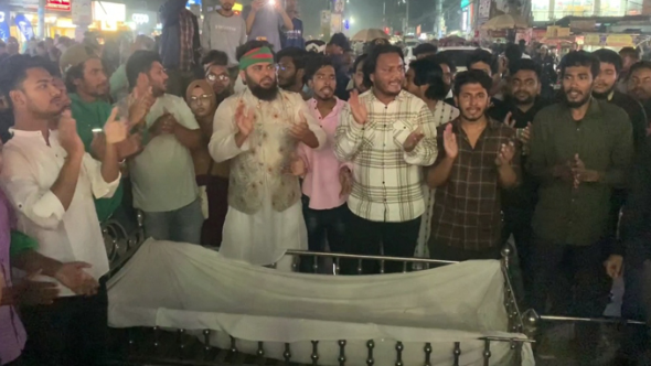 আওয়ামী লীগ নিষিদ্ধের দাবিতে খাটিয়া মিছিল