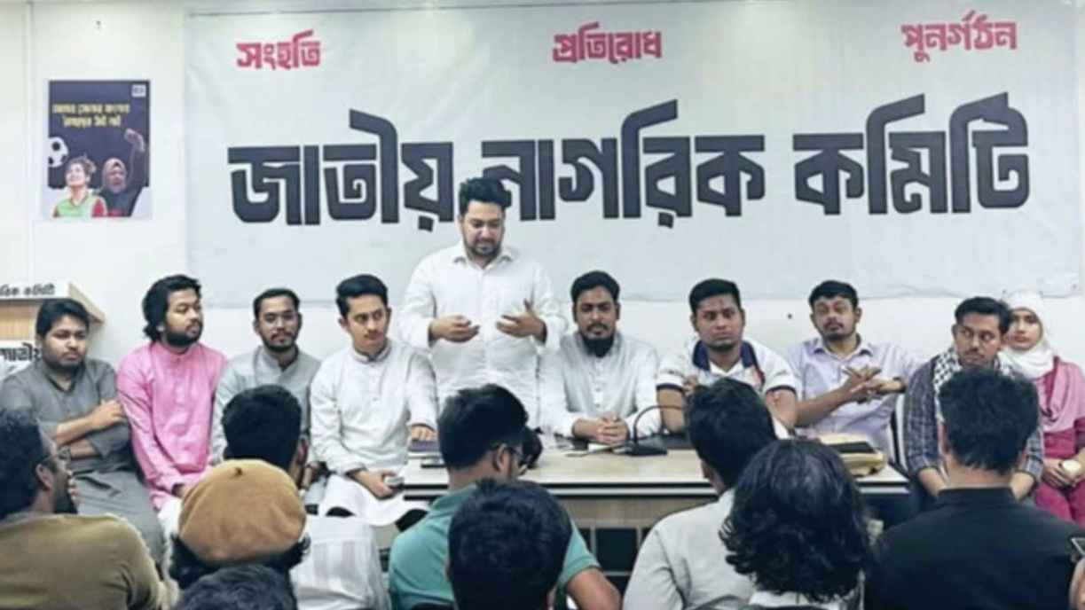 ‘জাতীয় নাগরিক পার্টি’র আহ্বায়ক হচ্ছেন নাহিদ, সদস্য সচিব আখতার