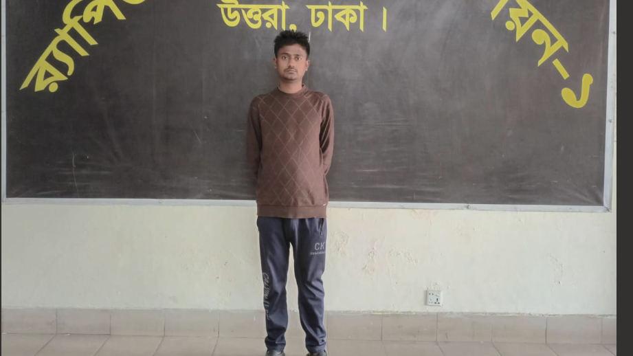 গাজীপুরে মাদক কারবারি আটক