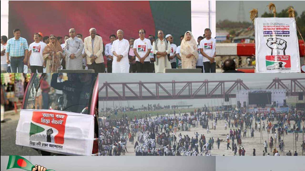 তিস্তা ইস্যুতে কেন মাঠে বিএনপি, নেপথ্যে কী?