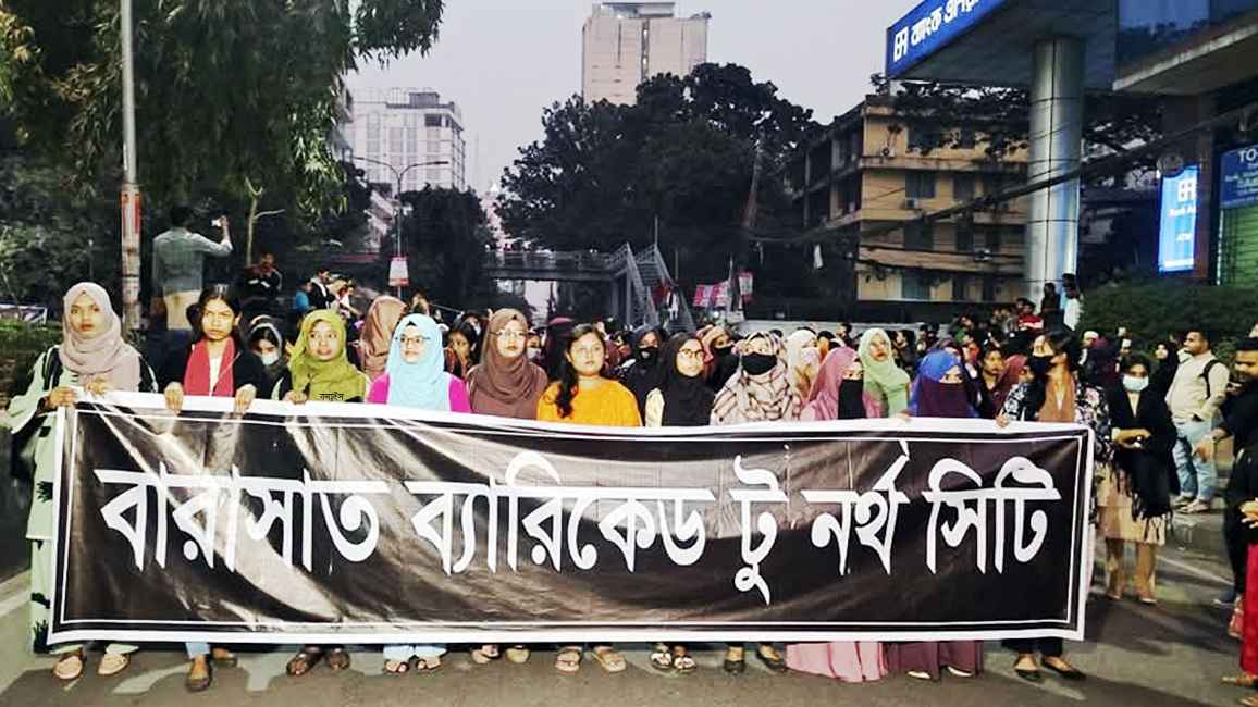 মহাখালীতে তিতুমীর কলেজ শিক্ষার্থীদের সড়ক অবরোধ, বন্ধ যান চলাচল