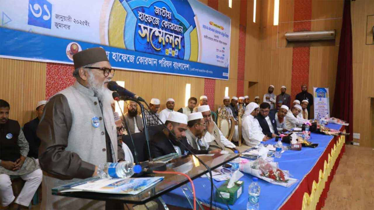 রাষ্ট্রে গুরুত্বপূর্ণ অবদান রাখবেন কোরআনের হাফেজরা: ধর্ম উপদেষ্টা