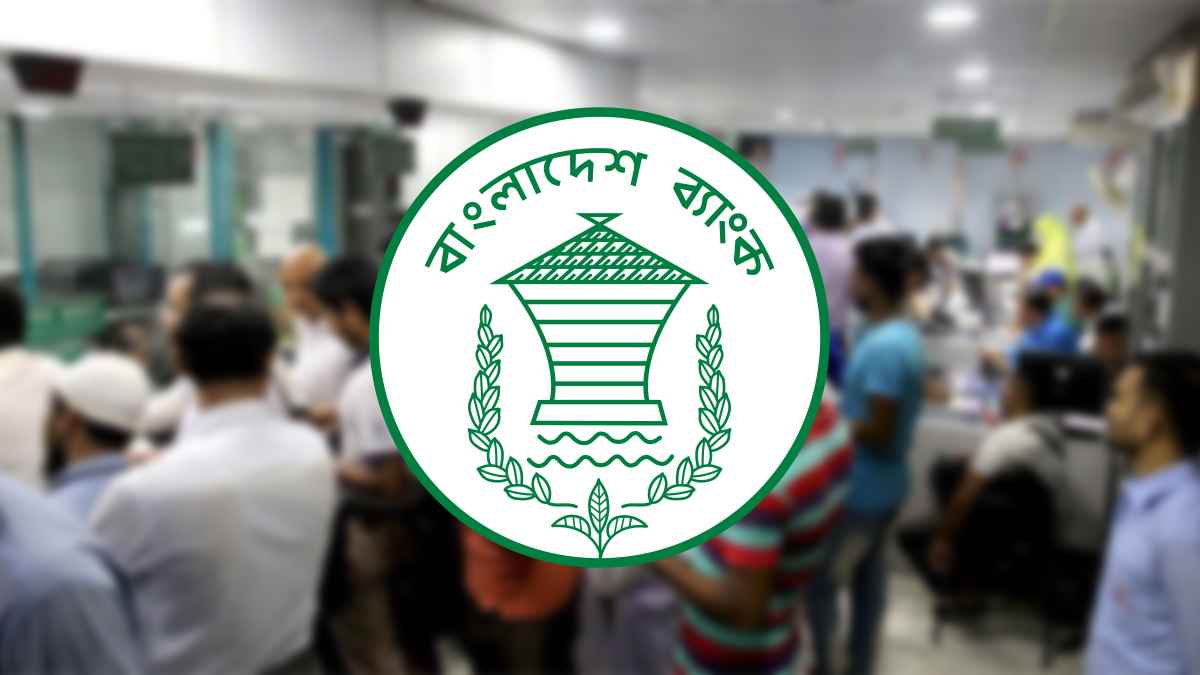 ব্যাংকে ফিরছে টাকা, বাড়ছে আমানত