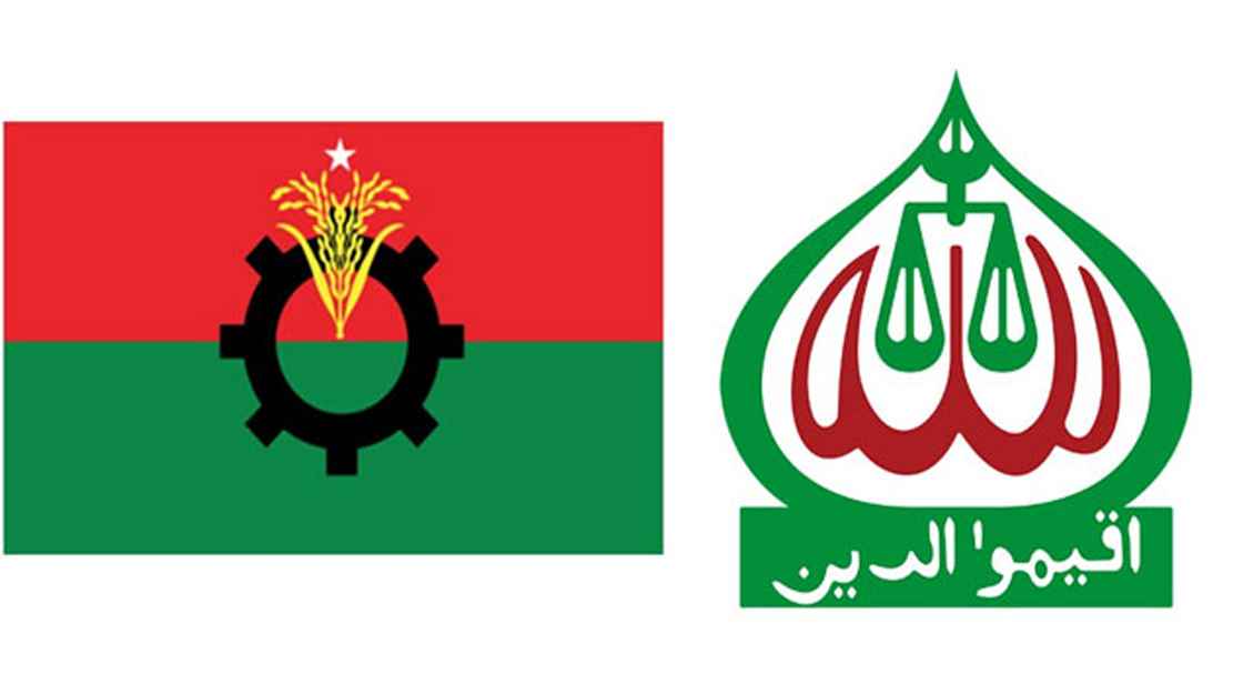 বিএনপি-জামায়াতের বিরোধ বাড়ছে যেসব ইস্যুতে