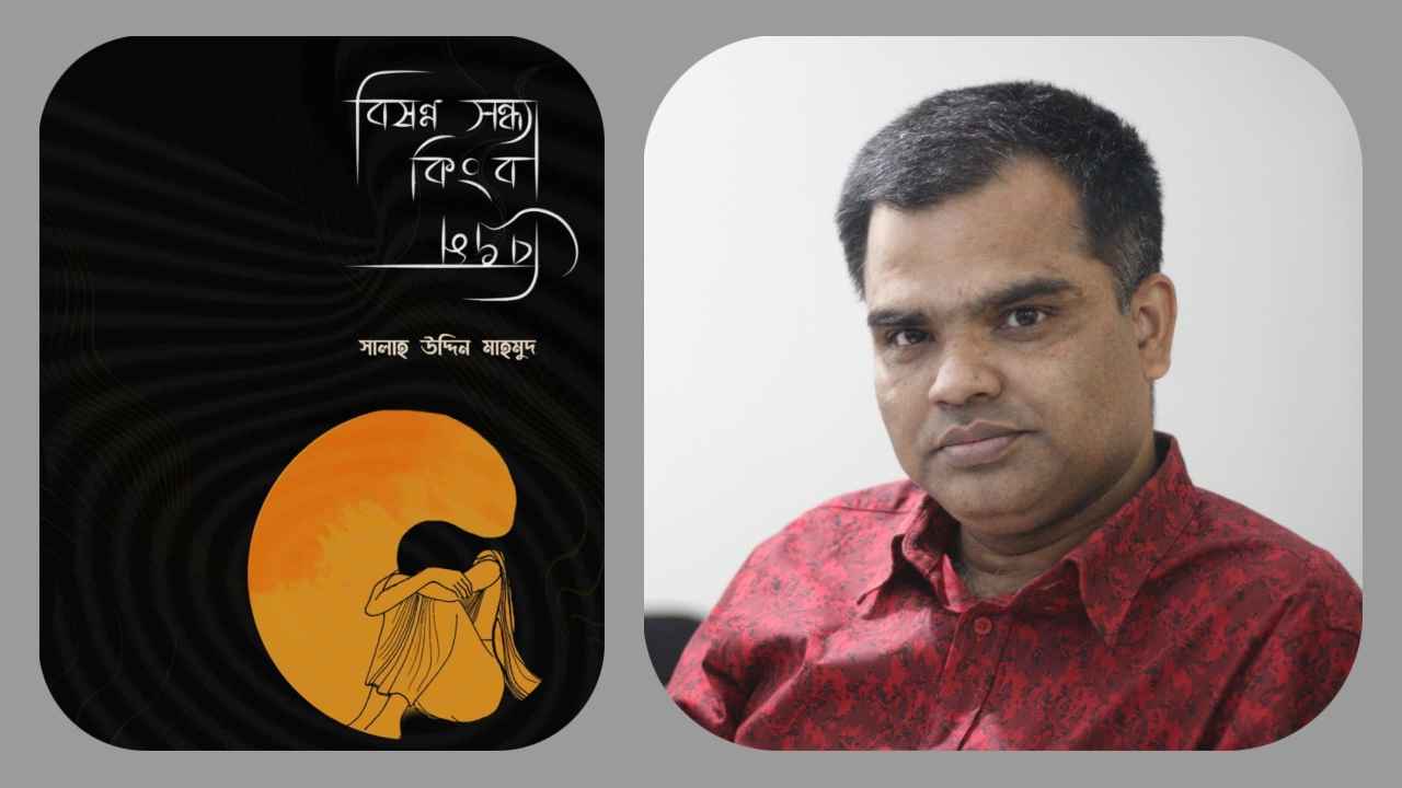 বই
