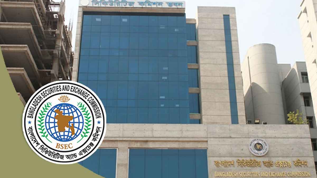 টাস্কফোর্সের খসড়া সুপারিশে মতামত আহ্বান বিএসইসির