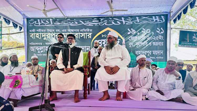 ‘বাংলায় ধর্মীয় মূল্যবোধ প্রতিষ্ঠায় হাজী শরীয়তুল্লাহর অবদান অবিস্মরণীয়’