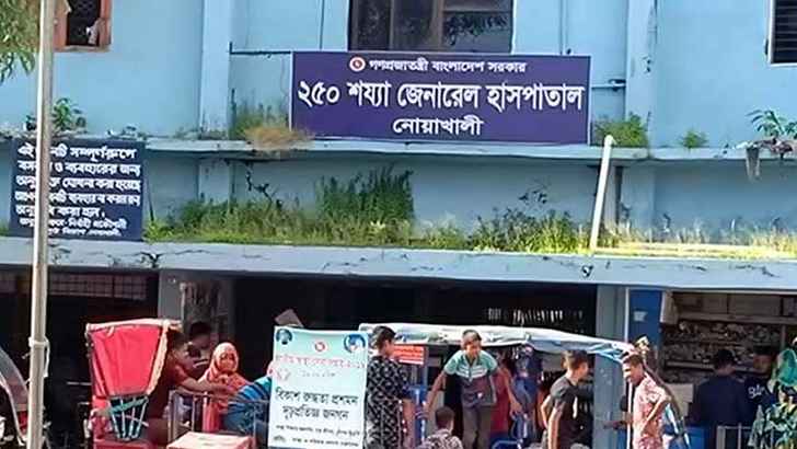 নোয়াখালীতে উসকানিমূলক বক্তব্য পোস্ট করায় ডাক্তারকে শোকজ