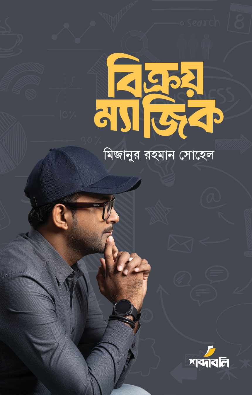 inner_book