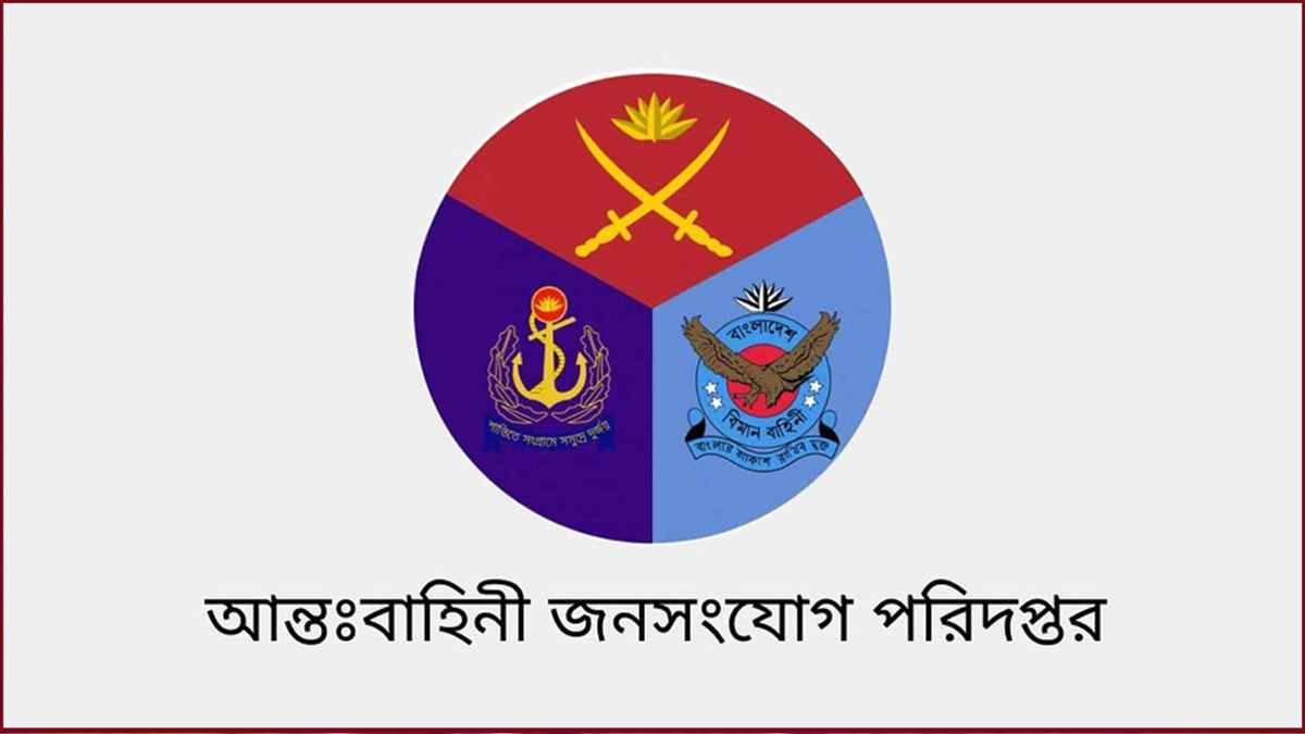 যুবদল নেতা নিহত: ক্যাম্প কমান্ডার প্রত্যাহার, দায়ীদের সেনা আইনে বিচার