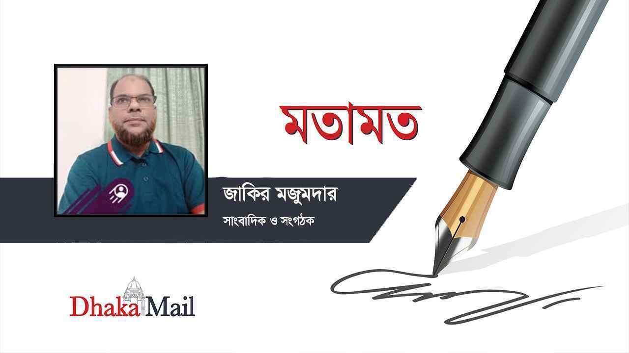 রৌমারী থেকে পিলখানা: প্রেক্ষিত বাংলাদেশে ভারতের প্রভাব
