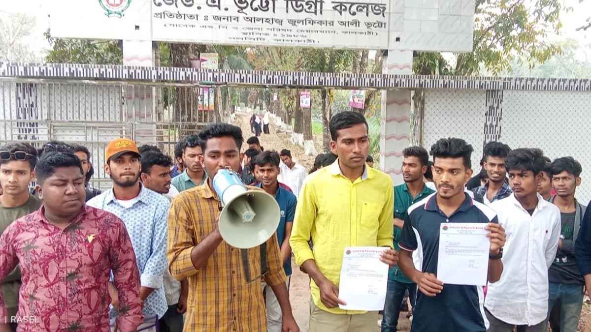 ছাত্রদলের ৬ সদস্যের কমিটি ঘোষণার পর ৪ জনের পদত্যাগ