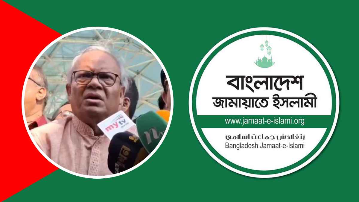 রিজভীর বক্তব্যে জামায়াতের তীব্র প্রতিবাদ