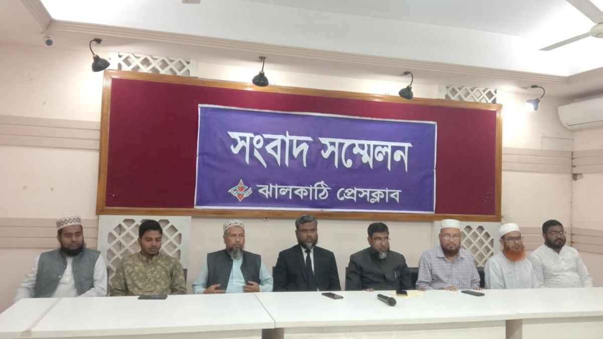 দীর্ঘ ২২ বছর পরে ঝালকাঠিতে জামায়াতে ইসলামীর কর্মী সম্মেলন