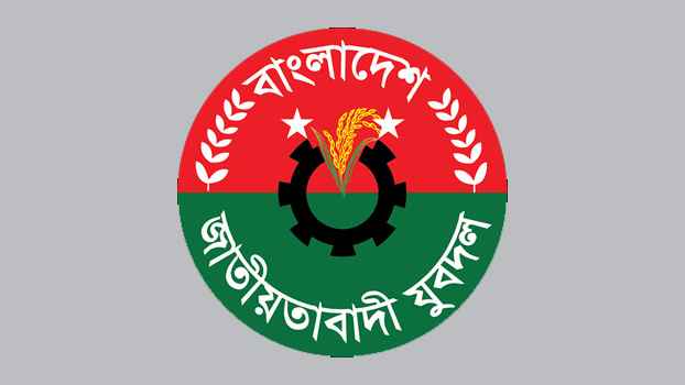 বগুড়া জেলা যুবদলের পাঁচ নেতার সদস্য পদ স্থগিত