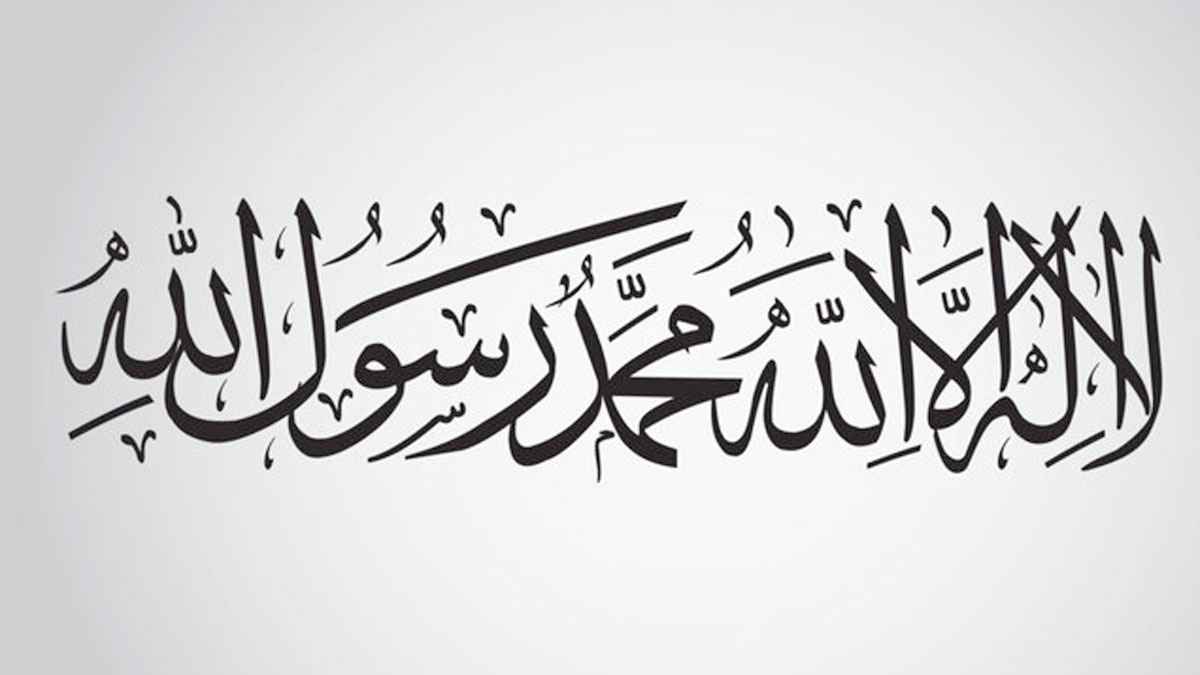 ১০০ বার কালেমা তাইয়েবা পড়লে যা পাবেন