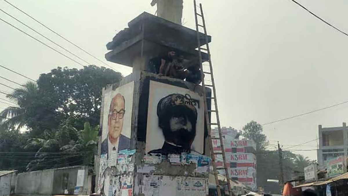 কিশোরগঞ্জে সাবেক ৪ রাষ্ট্রপতির ম্যুরাল ভাঙচুর