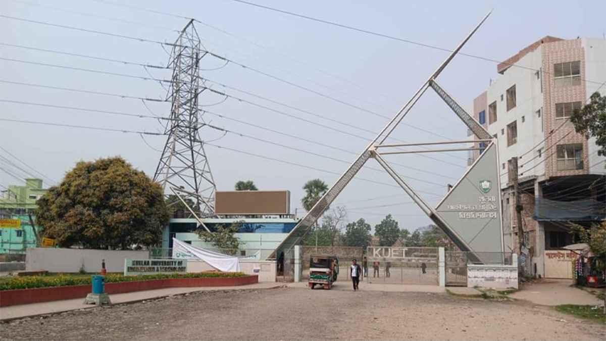 কুয়েটে ক্লাস-পরীক্ষা বন্ধ