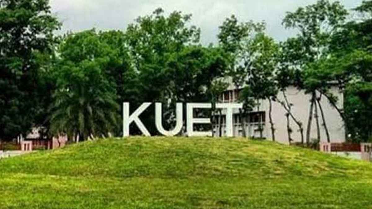 কুয়েটের আবাসিক হল অনির্দিষ্টকালের জন্য বন্ধ ঘোষণা