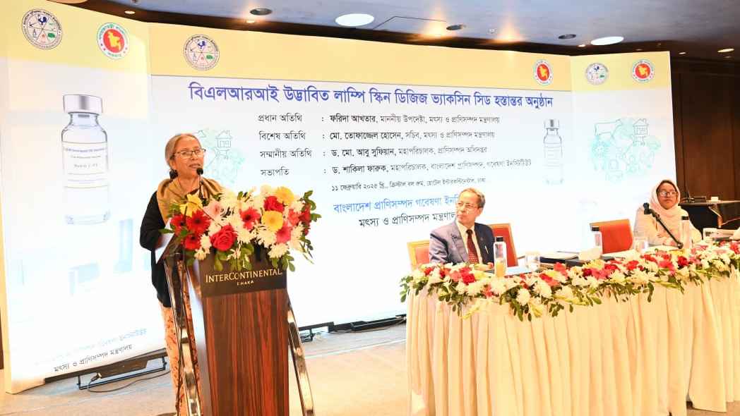 ‘দেশীয় চাহিদা মিটিয়ে ভবিষ্যতে এলএসডি টিকা রফতানি করা হবে’