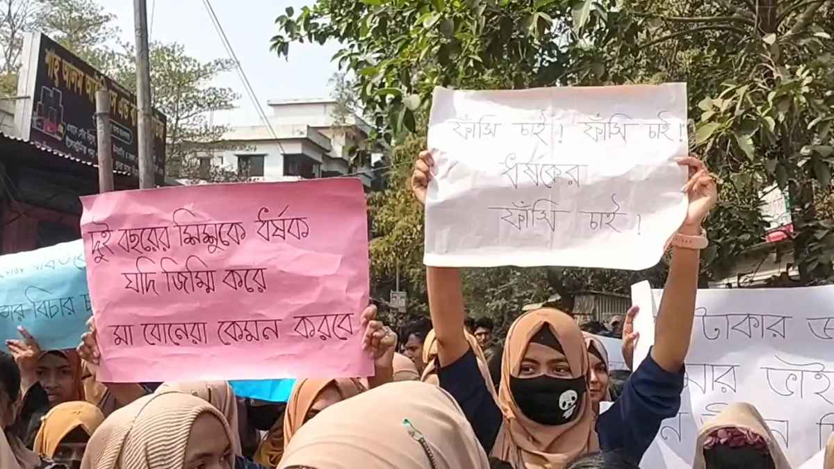 জনগণের নিরাপত্তার দাবিতে মাদারীপুরে বিক্ষোভ