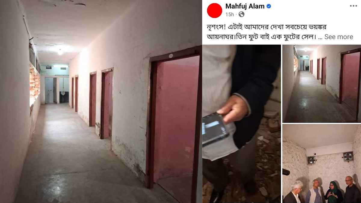 আয়নাঘরে কী দেখে এলেন উপদেষ্টা মাহফুজ আলম?