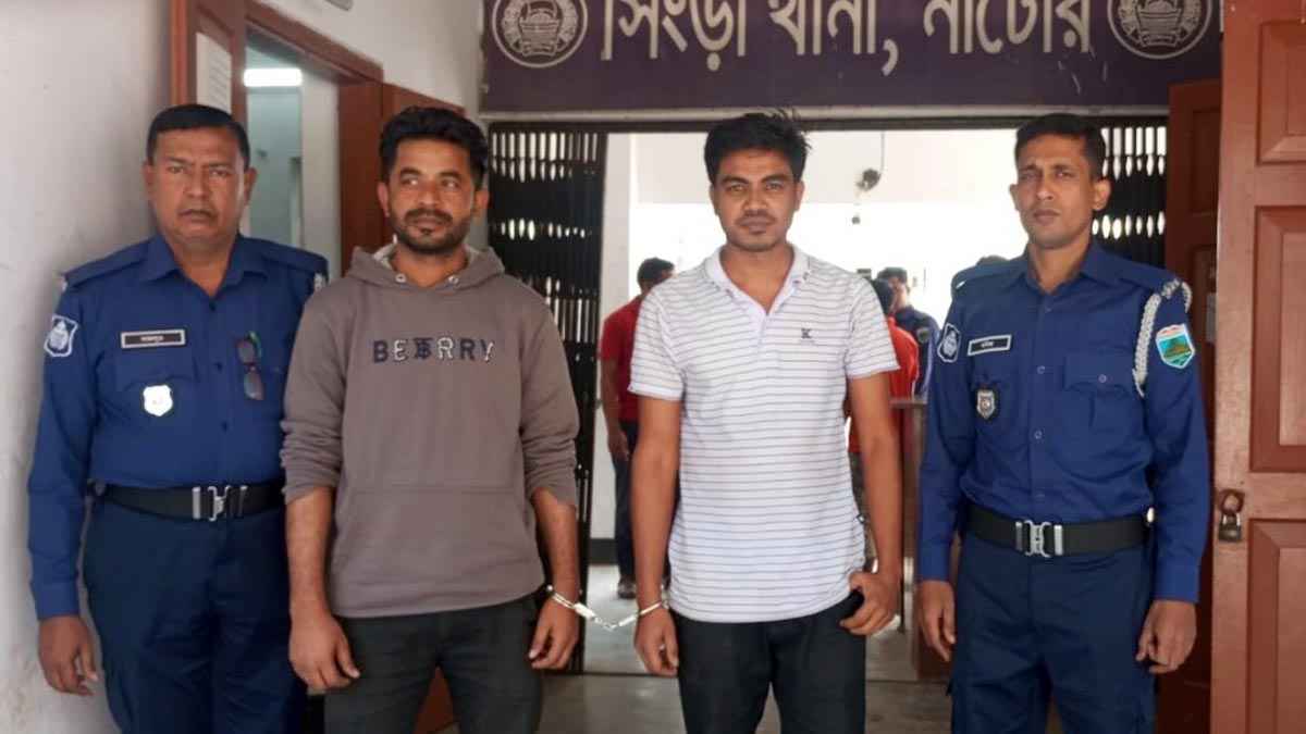 নাটোরে অপারেশন ডেভিল হান্টে ছাত্রলীগ-যুবলীগের ২ নেতা গ্রেফতার