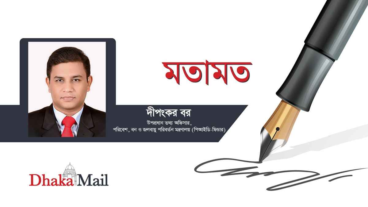 ‘জনগণ যদি হয় সচেতন, মেছো বিড়াল হবে সংরক্ষণ’