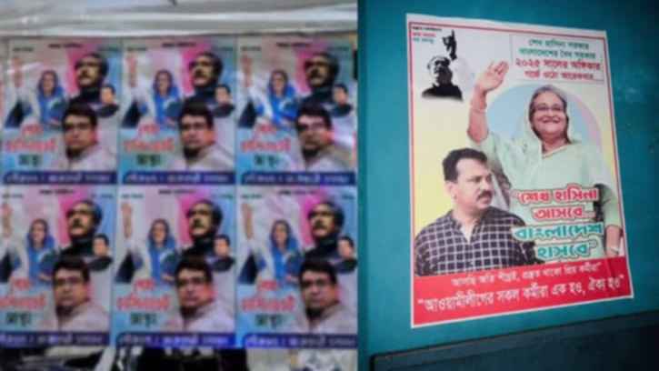 নারায়ণগঞ্জে উঁকি দিচ্ছে ফ্যাসিবাদ, রাতে নিষিদ্ধ ছাত্রলীগের পোস্টারিং