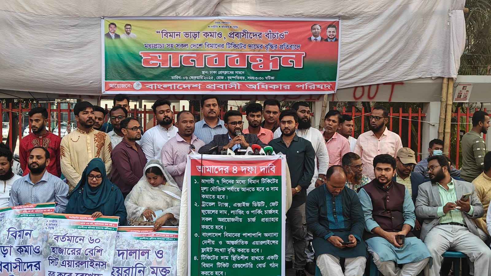 অন্তর্বর্তী সরকার ব্যর্থ হলে আ.লীগ আবার ফিরে আসবে: রাশেদ খান