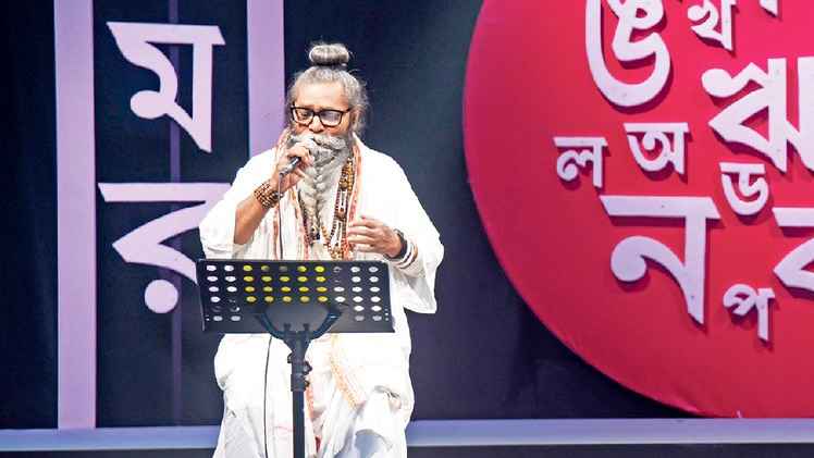 আন্তর্জাতিক মাতৃভাষা দিবসে যা থাকছে টিভি আয়োজন