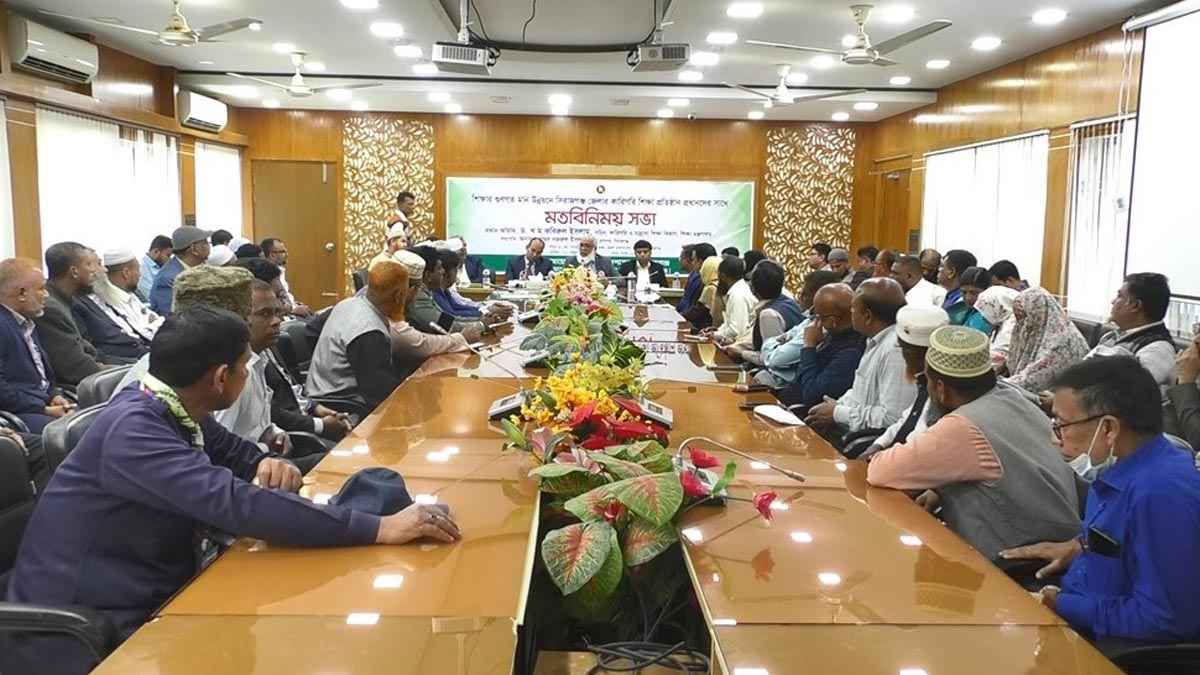 ‘আগামীর বাংলাদেশ হবে কারিগরি শিক্ষার বাংলাদেশ’