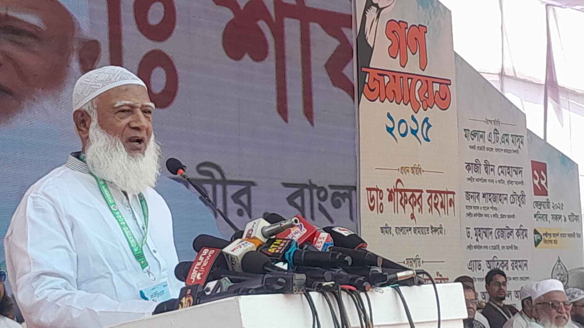 যাদের অন্তরে আল্লাহর ভয় আছে, তারা জুলুম করতে পারে না: শফিকুর রহমান