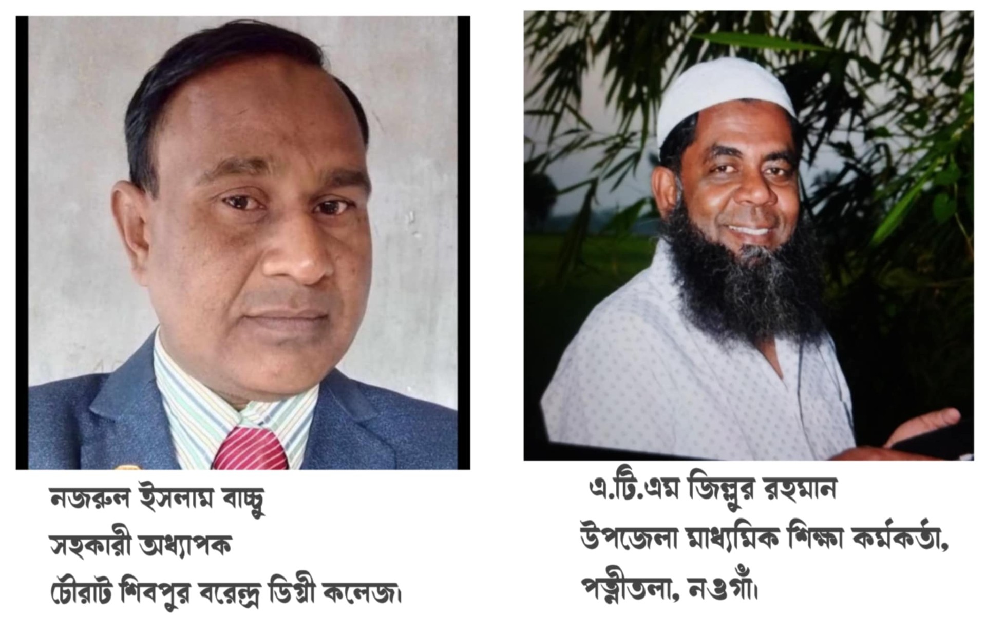 thumbnail_IMG_20250203_164326