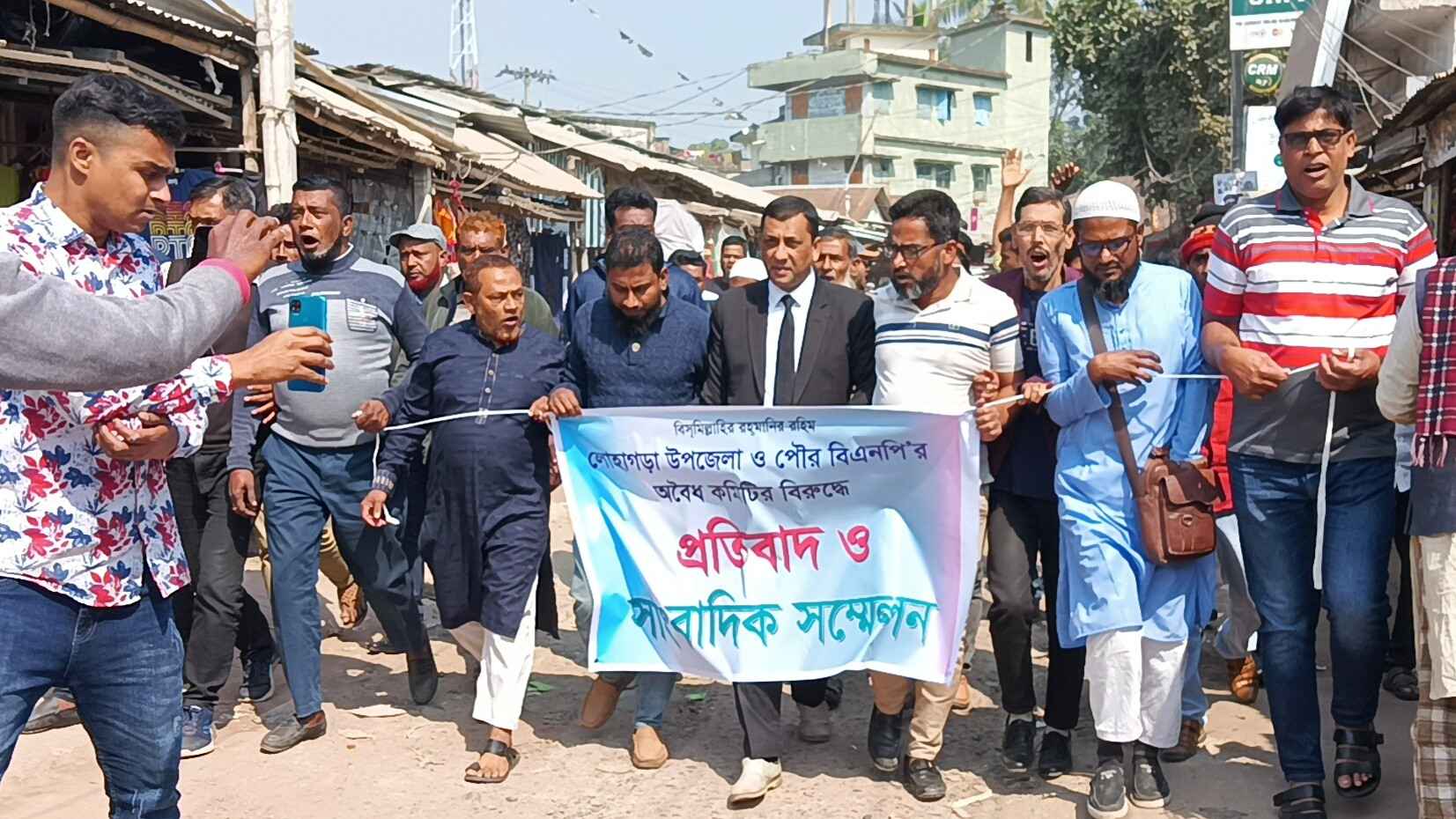 লোহাগড়া উপজেলা ও পৌর বিএনপির অবৈধ কমিটির প্রতিবাদে সংবাদ সম্মেলন