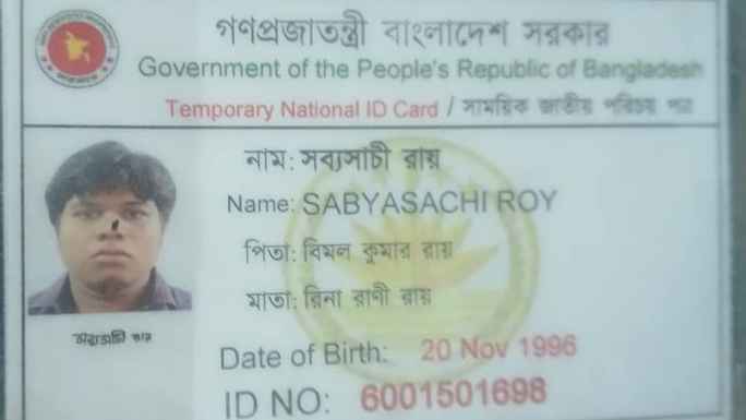 ঝিনাইদহে ট্রাকচাপায় এনজিও কর্মকর্তা নিহত