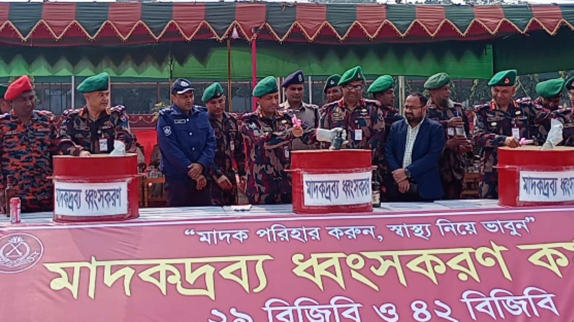 thumbnail_News_Pic_Phulbari,Dinajpur_09.02.2025_(2)