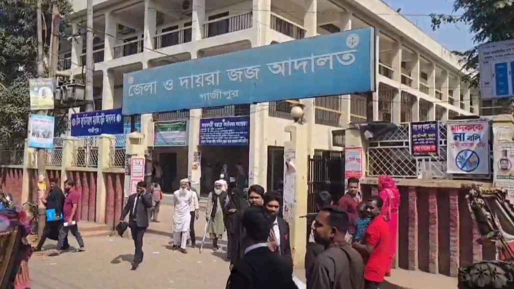 গাজীপুরে আদালত এলাকা থেকে দুই আসামিকে অপহরণের অভিযোগ