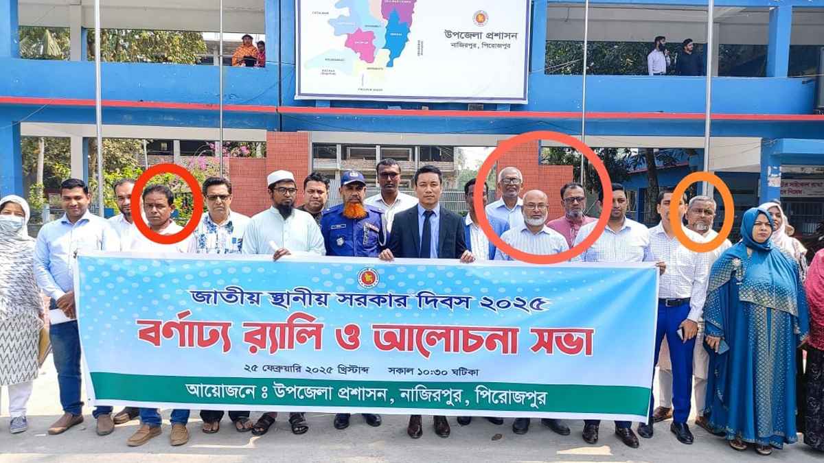 আ.লীগ নেতাদের সঙ্গে প্রশাসনের কর্মসূচি পালন!