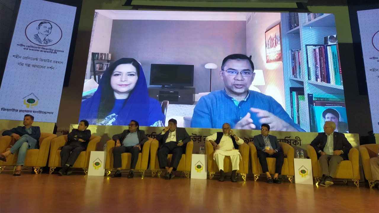 ১৯ দফায় জাতিকে ঐক্যবদ্ধ করেছিলেন জিয়াউর রহমান: তারেক রহমান