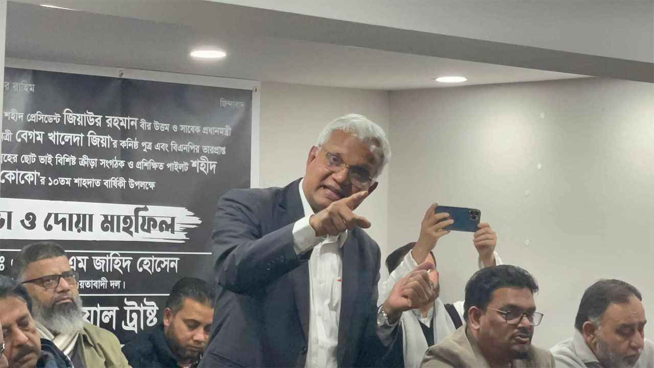 কোকোর মৃত্যুর রহস্য উদঘাটনে বিএনপি সব চেষ্টা করবে: ডা. জাহিদ