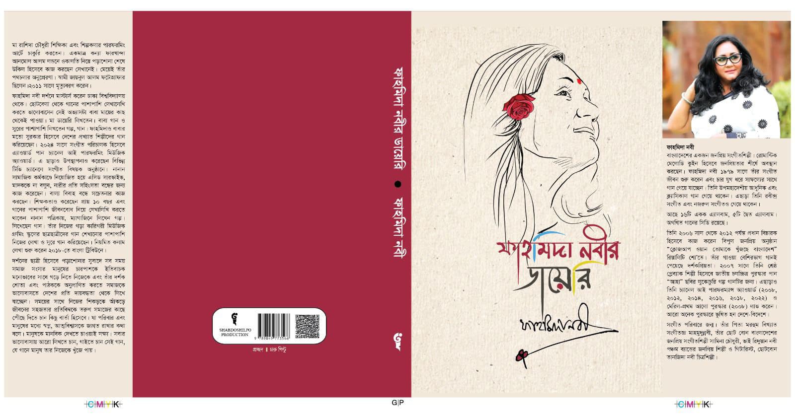 474096562_10226044039584535_3658776027458261318_n 474096562_10226044039584535_3658776027458261318_n