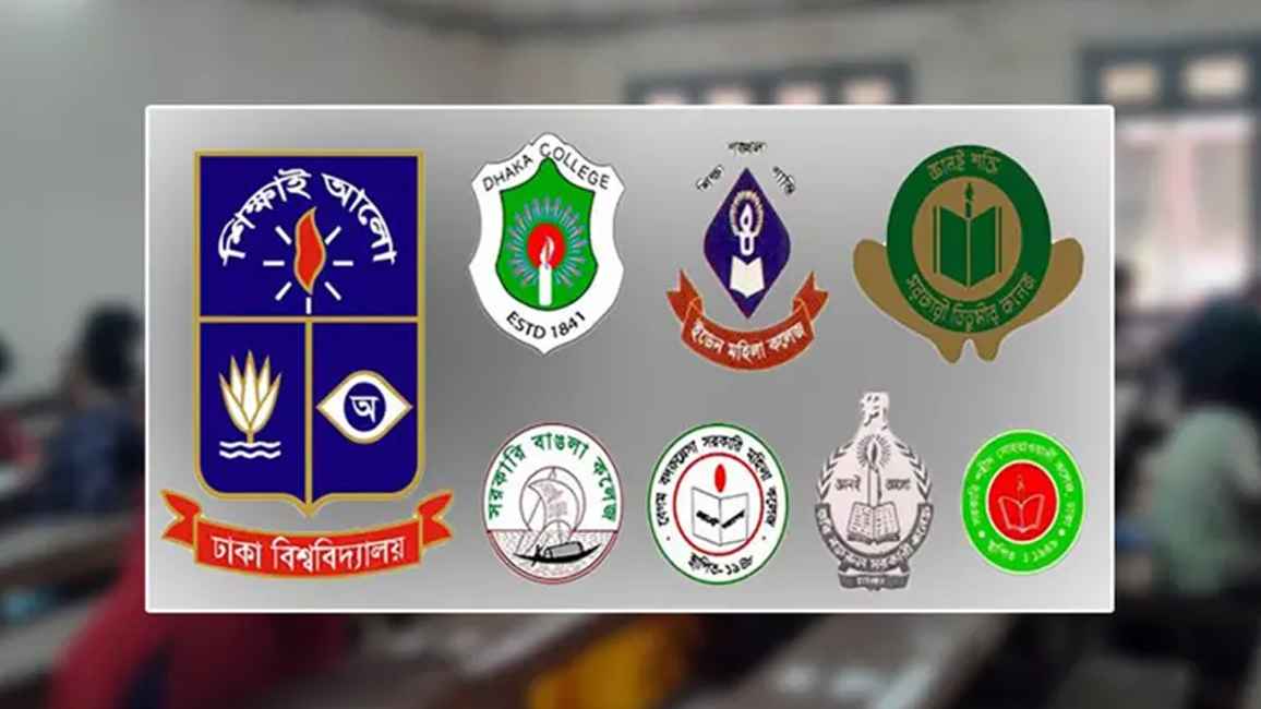 ঢাবির সঙ্গে বিচ্ছেদ, সাত কলেজের সামনে ‘নতুন দিগন্ত’