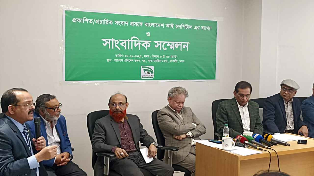 ‘অস্ত্রোপচার হয়নি, ভুল চোখে অস্ত্রোপচারের ভাষ্য ভিত্তিহীন’