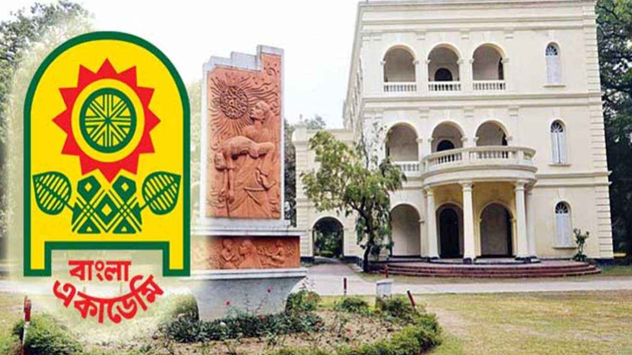 বাংলা একাডেমি পুরস্কারের তালিকা স্থগিত