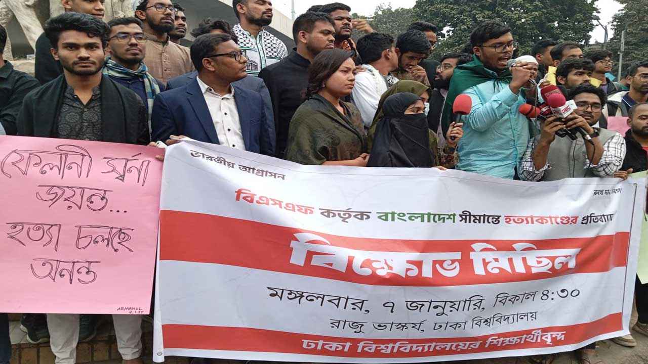 বিএসএফের হত্যার বিচারে আন্তর্জাতিক আদালতে যাওয়ার দাবি