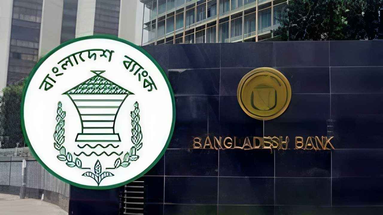 ৬ ব্যাংকের এমডিকে বাধ্যতামূলক ছুটিতে পাঠানোর সিদ্ধান্ত