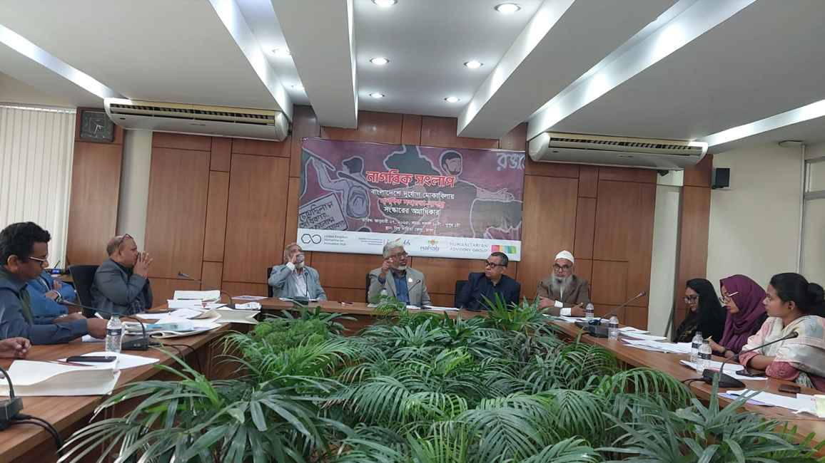 দুর্যোগ ব্যবস্থাপনা কৌশল পরিবর্তনের পরামর্শ বিশেষজ্ঞদের